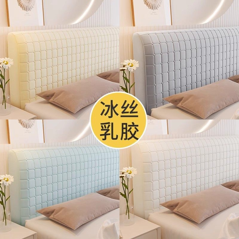 冰丝乳胶床头套罩木床靠背加厚软包全包改造通用防尘罩2025新款夏