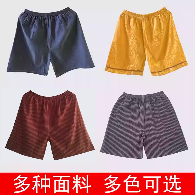 汗蒸服男款纯棉短裤桑拿足疗裤子图片