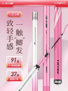 创威凌天小综合鲫鱼竿十大名牌超轻品牌官方正品旗舰店鲫鱼杆手杆