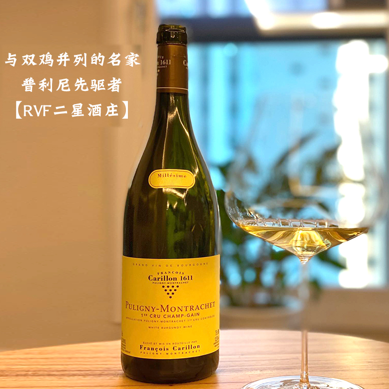 CC三星酒庄普利尼先驱者