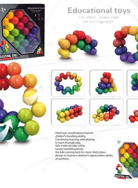 幼儿园儿童生日分享奖励全班小朋友创意伴手学生益智实用品圣诞节