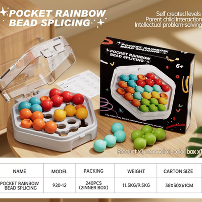 幼儿园儿童益智玩具生日礼物分享全班小朋友创意奖励品实用伴手礼