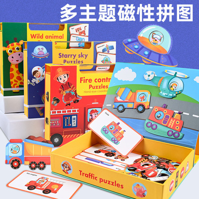 生日六一益智幼儿园分享伴手儿童