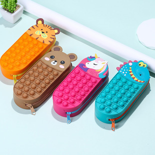 幼兒園六一兒童節(jié)生日禮物分享獎勵全班小朋友創(chuàng)意益智伴手品61