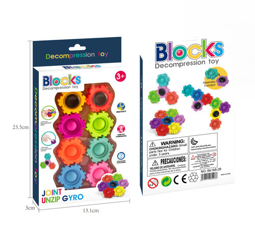 益智生日幼儿园儿童学生圣诞DIY