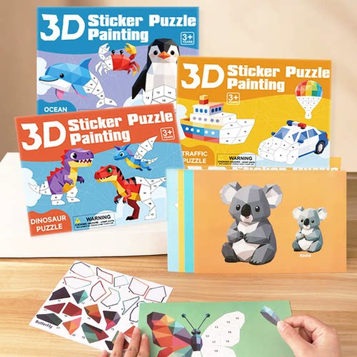 幼儿园儿童生日礼物分享全班小朋友创意伴手奖励品派对diy回毕业