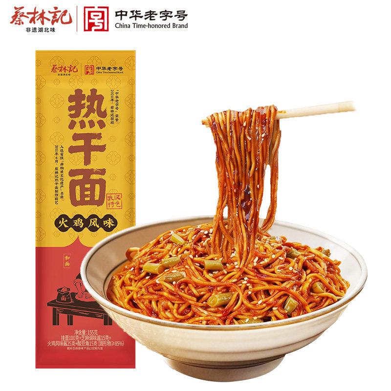 蔡林记麻酱火鸡热干面武汉热干面方便速食湖北特产碱水面条带料包,粮油调味/速食/干货/烘焙,待煮速食面/拉面/面皮/西式面,淘宝优惠券,粉丝福利购,淘宝优惠卷
