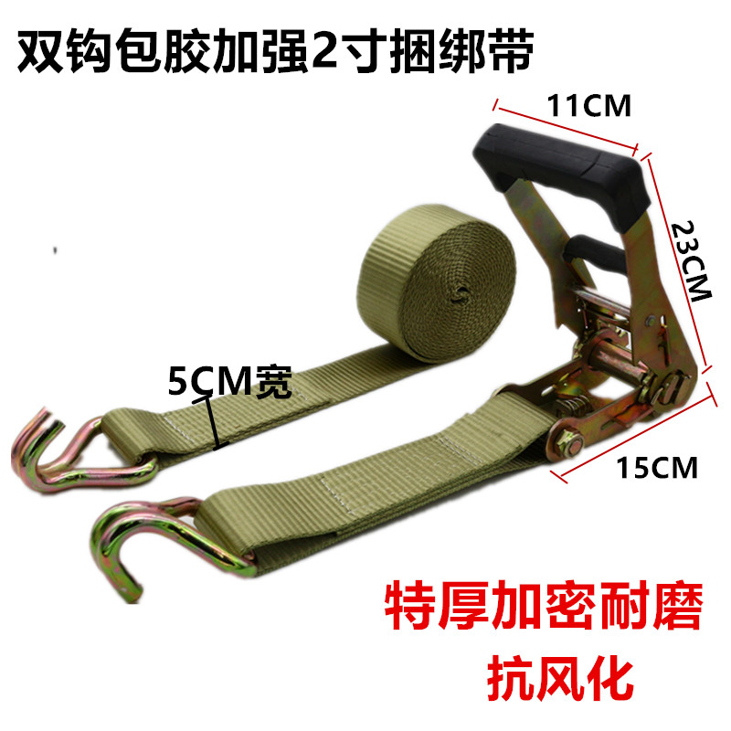包胶双钩友纯涤纶捆绑带厚拉紧器