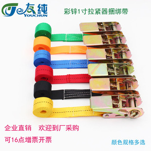 友纯货物捆绑带拉紧器紧固带收紧带捆绑器汽车收紧器货车紧绳器