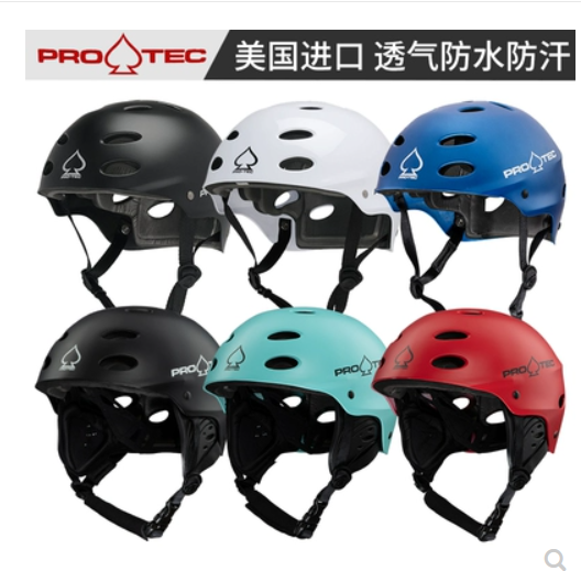 美国PRO-TEC Ace Water头盔轮滑滑板水上运动救援防水轻量化头盔-封面