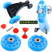 童车配件前三角架扭扭车后轮小孩儿童摇摆车轱辘妞妞轮胎静音耐磨