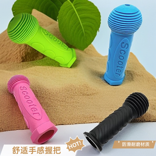 童车滑板车通用把套平衡车三轮车