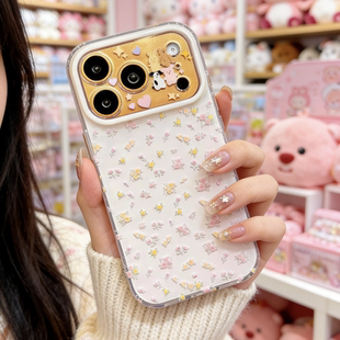 奶铁新款早春甜美碎花粉红小兔ins15适用17pro苹果17ProMax手机壳iPhone14全包17新款16Promax保护套13软