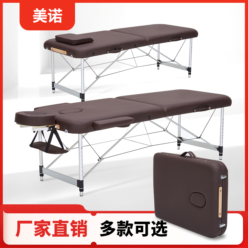 多功能折叠按摩床美容床家用推拿理疗床便携式手提纹绣纹身艾灸床