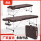 多功能折叠按摩床美容床家用推拿理疗床便携式 手提纹绣纹身艾灸床