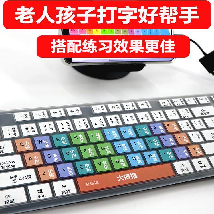 适用苹果手机外接键盘有线ipad平板办公练习打字专用键盘鼠标套餐