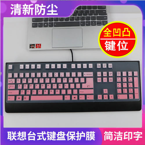 21KB1468高键位凹凸硅胶垫