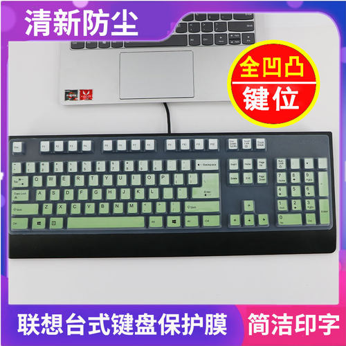21KB1468高键位凹凸硅胶垫