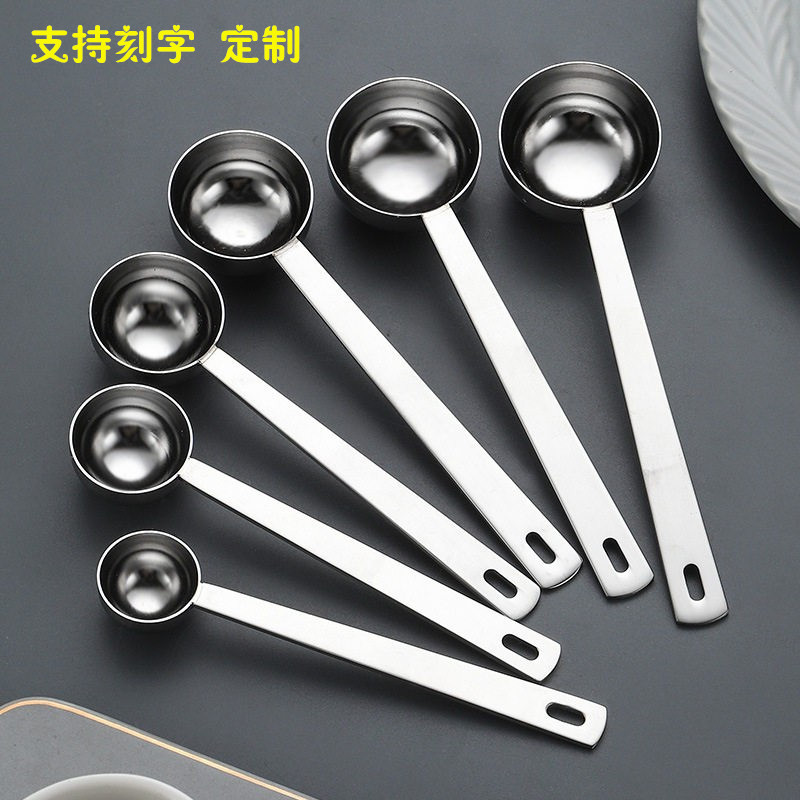 304咖啡豆勺小料计量小勺子无