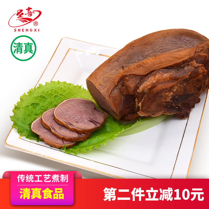 圣喜清真酱牛舌厚切200g 熟食即食休闲食品真空卤味牛杂美食小吃