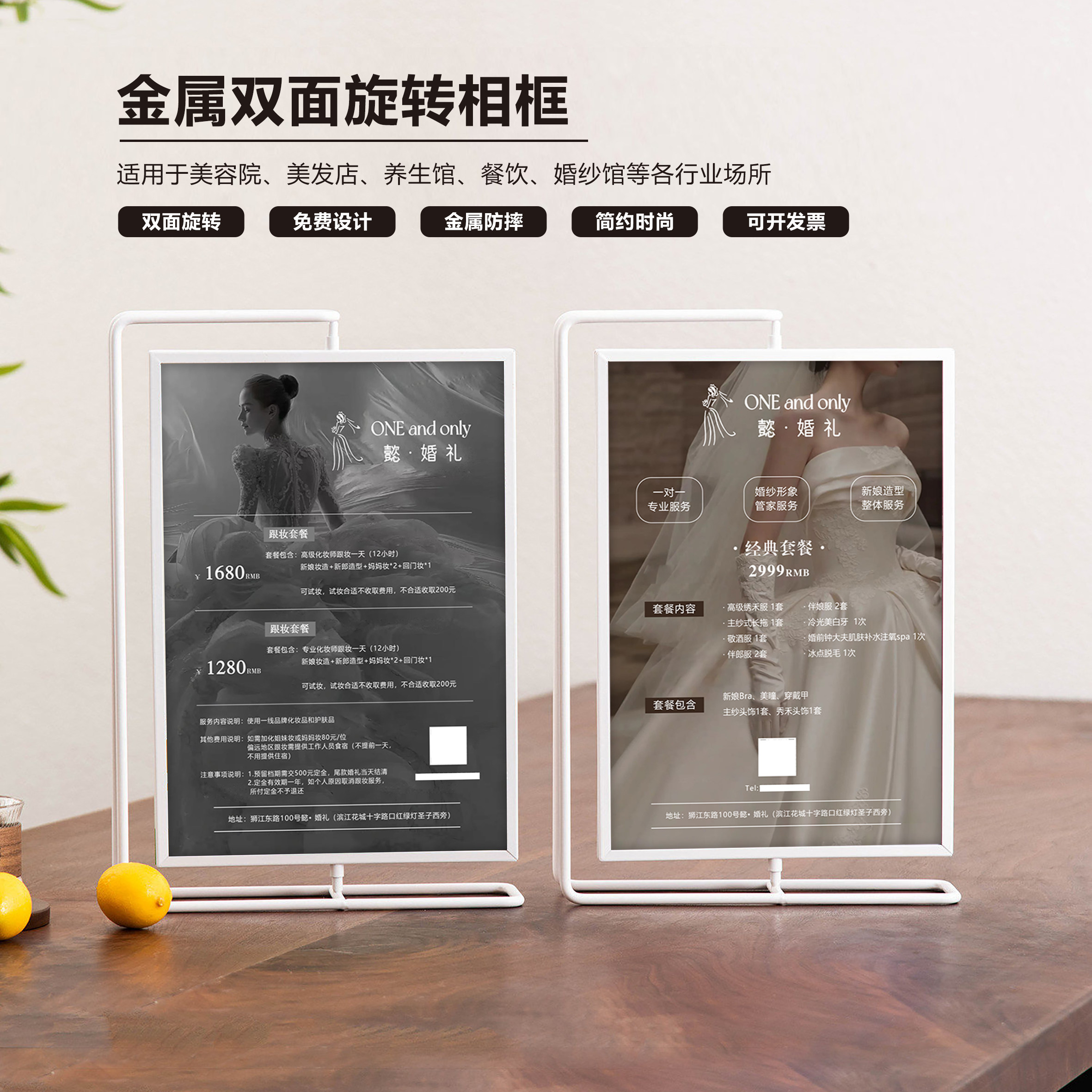 婚纱摄影婚礼跟拍价目表金属旋转创意桌牌摄影工作室情侣影楼摆台