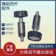 舞蹈把杆升降支架配件体适能固定移动压腿架零件扶手调节螺丝订做