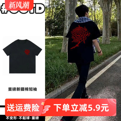 高克数2025夏季印花纯棉重磅hiphop短袖高街潮牌t恤男女上衣半袖