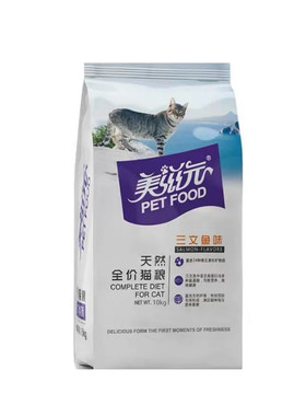美滋元猫粮10kg三文鱼味成猫粮家猫流浪猫英短通用型猫主粮20斤