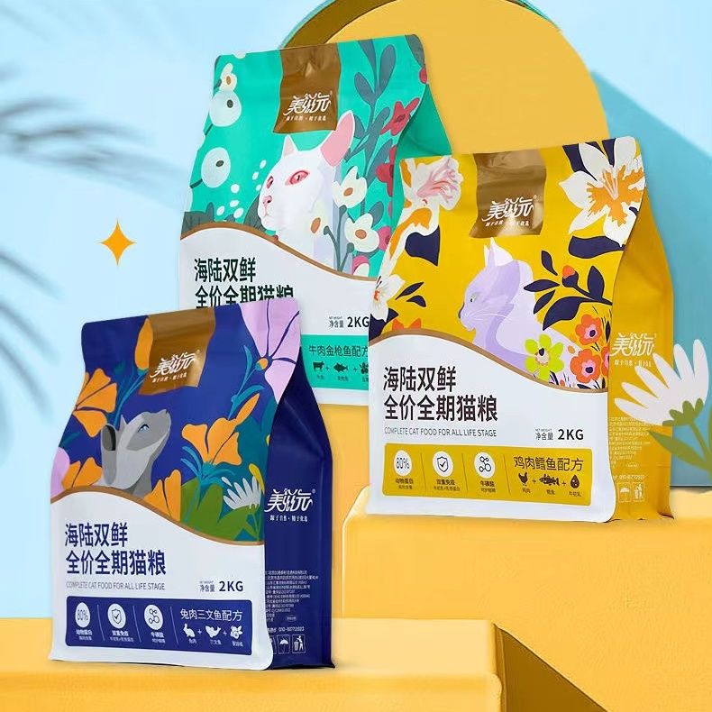 美滋元猫粮2kg海陆双鲜无谷粮