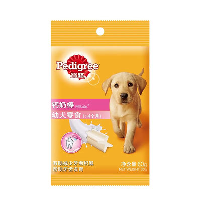 宝路狗零食幼犬钙奶棒60g*3包狗狗中小型洁齿棒磨牙棒宠物洁牙