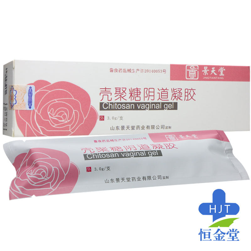 景天堂殼聚糖陰道凝膠1支 適用于陰道炎和宮頸炎引起的分泌物異常在類目 OTC藥品/醫療器械/計生用品, 醫療器械, 私處護理（器械）中 - 來自Buy2taobao.com提供專業的淘寶代購服務