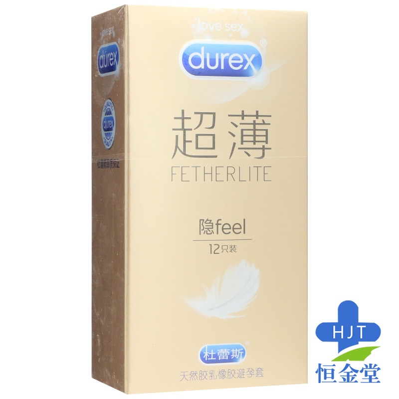 杜蕾斯天然胶乳橡胶避孕套超薄隐feel3只12只fs男tt夫妻情侣情趣