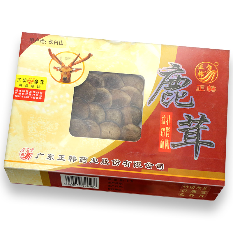 正韩鹿茸片5g特级原生切鹿茸血粉片fs壮肾阳益精血长白山泡酒