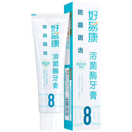 Hawking/好易康 防龋固齿溶菌酶牙膏120g(留兰薄荷香型)