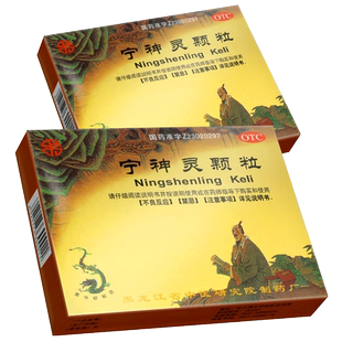 卫力宁神灵颗粒6袋失眠多梦舒肝镇静安神胸闷心悸心神失养zxfs