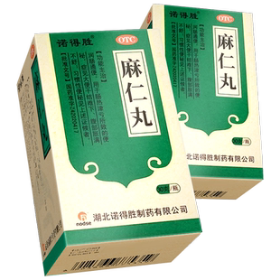 诺得胜 麻仁丸 30g 润肠通便药腹部胀满大便干结药物