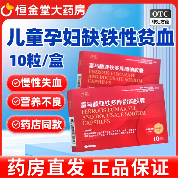 Товары от 恒金堂大药房旗舰店