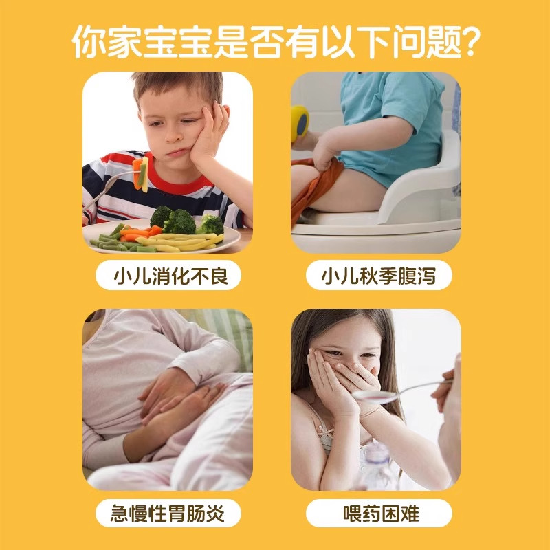 康恩贝肠炎宁颗粒10g*3袋/盒小孩消化不良胃肠炎急慢性腹泻,OTC药品/国际医药,肠胃用药,淘宝优惠券,粉丝福利购,淘宝优惠卷