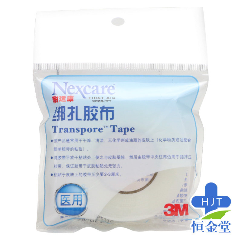 3M耐适康绑扎胶布透明通气型1.2cm*9.1m伤口固定透气防水透明胶带在类目 OTC药品/医疗器械/计生用品, 医疗器械, 医用胶带中 - 来自Buy2taobao.com提供专业的淘宝代购服务