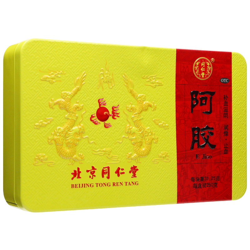 同仁堂阿胶块250g半斤补血滋阴fs官方旗舰送礼非东阿胶糕500