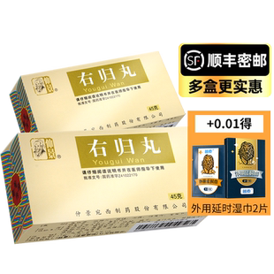 易舒特 甘霖洗剂150ml皮肤瘙痒清热除湿止痒外阴瘙痒专治瘙痒正品