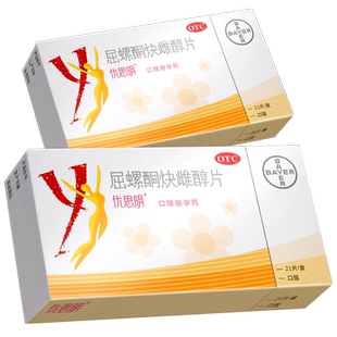 优思明屈螺酮炔雌醇片21片口服女性避孕药 优思明短效 拜耳医药