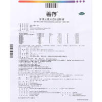 Shancun Multivitamin Folic Acid VC Vitamin c Multivitamin Tablets (29) Mineral Deficiency for adults and pregnant women thumbnail 5