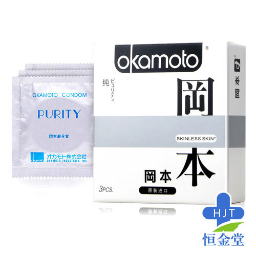 冈本 SKIN纯 避孕套 3只