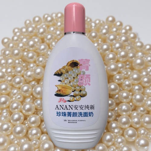 安安纯新洗面奶保湿清洁多种肌肤