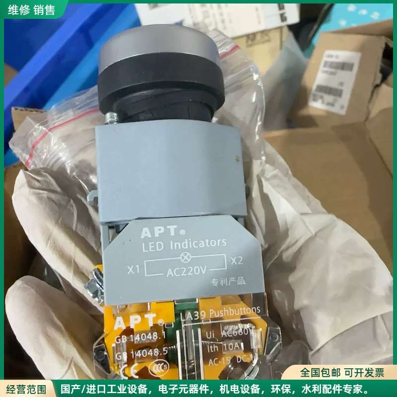 可维修全新西门子APT带灯按钮开关LA39，AC220V，带LED