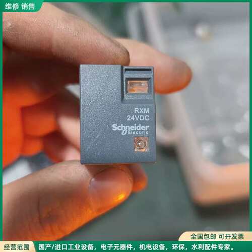 可维修施耐德继电器 RXM4LB1BD，24VDC，3A/250V