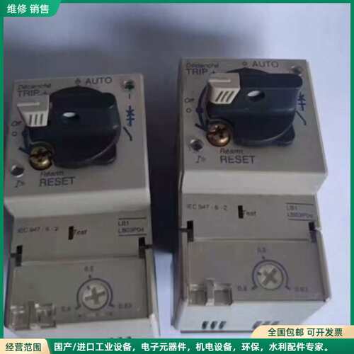 可维修LB1LB03P04 LB1-LB03P04 0.4-0