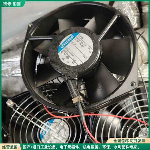 可维修原装EBMPAPST 7114N散热风扇，适用于变频器。德国