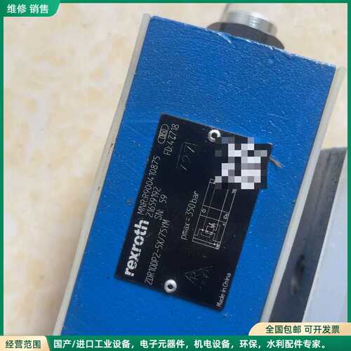 可维修ZDR10DP2-5X/75YM